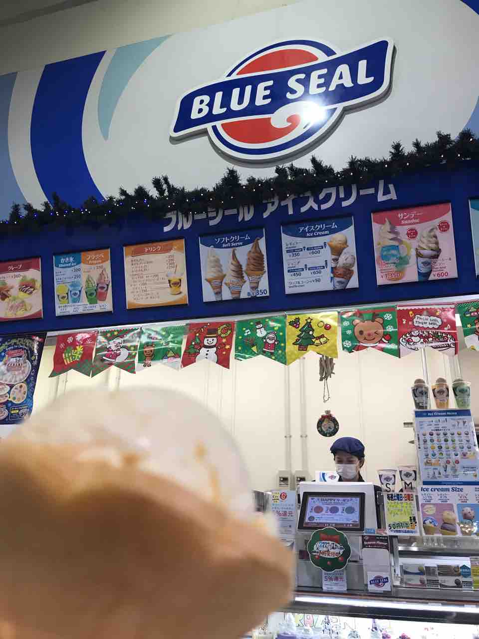 Blue Seal のアイスクリーム 島暮らしのまっさん 淡路島