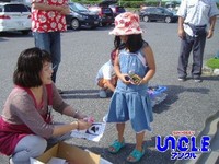 �ߥ˻Ͷ���λҢ�8/23