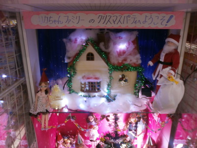 リカクリスマスサンタ