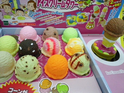 アイスクリーム