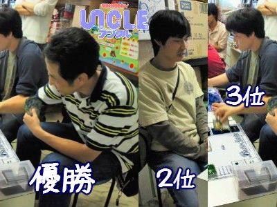20100912バトスピ上位者