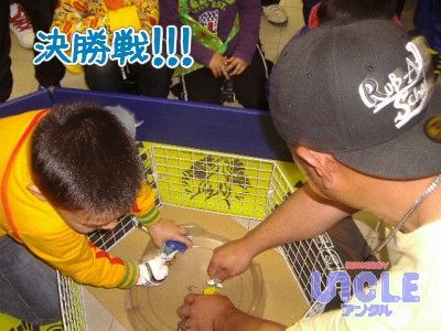 2010_1205ベイブレード0003