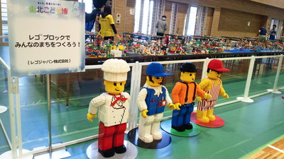 レゴブロックでつくるみらいのまち