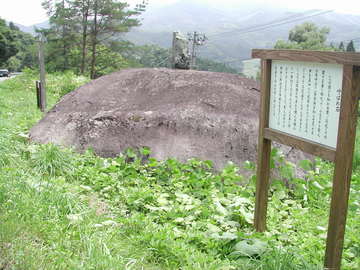 言い伝えが残っています。