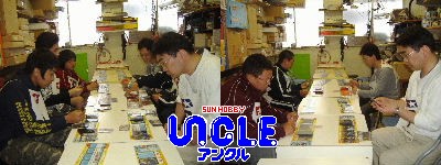 デュエルオリジン 5/23-2