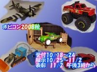 �ۥӥ�����ޤ�