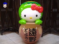 どぶろくキティがいるんだよ