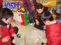 ベイブレード2/8-3-2