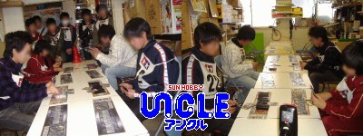 デュエルNEX 11/29