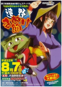#17まぬけ節