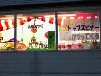 ウインドウ20110819