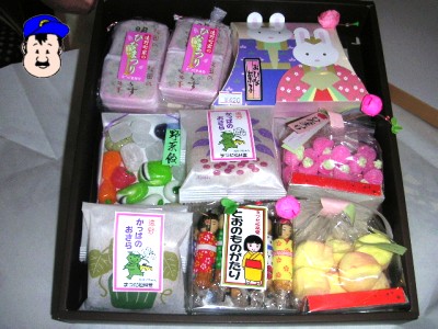 まつだ松林堂 ひな菓子折