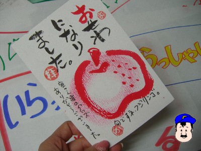 素敵な絵手紙が届きました