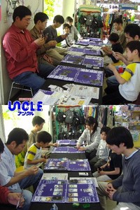 �Хȥ��ԥ֡��ɥ�5/9