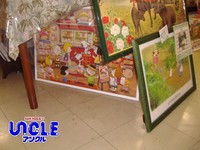 ����ʤȤ����ˤޤǡ���