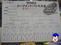 ١֥졼4/26-ȡʥɽ٤ʤä