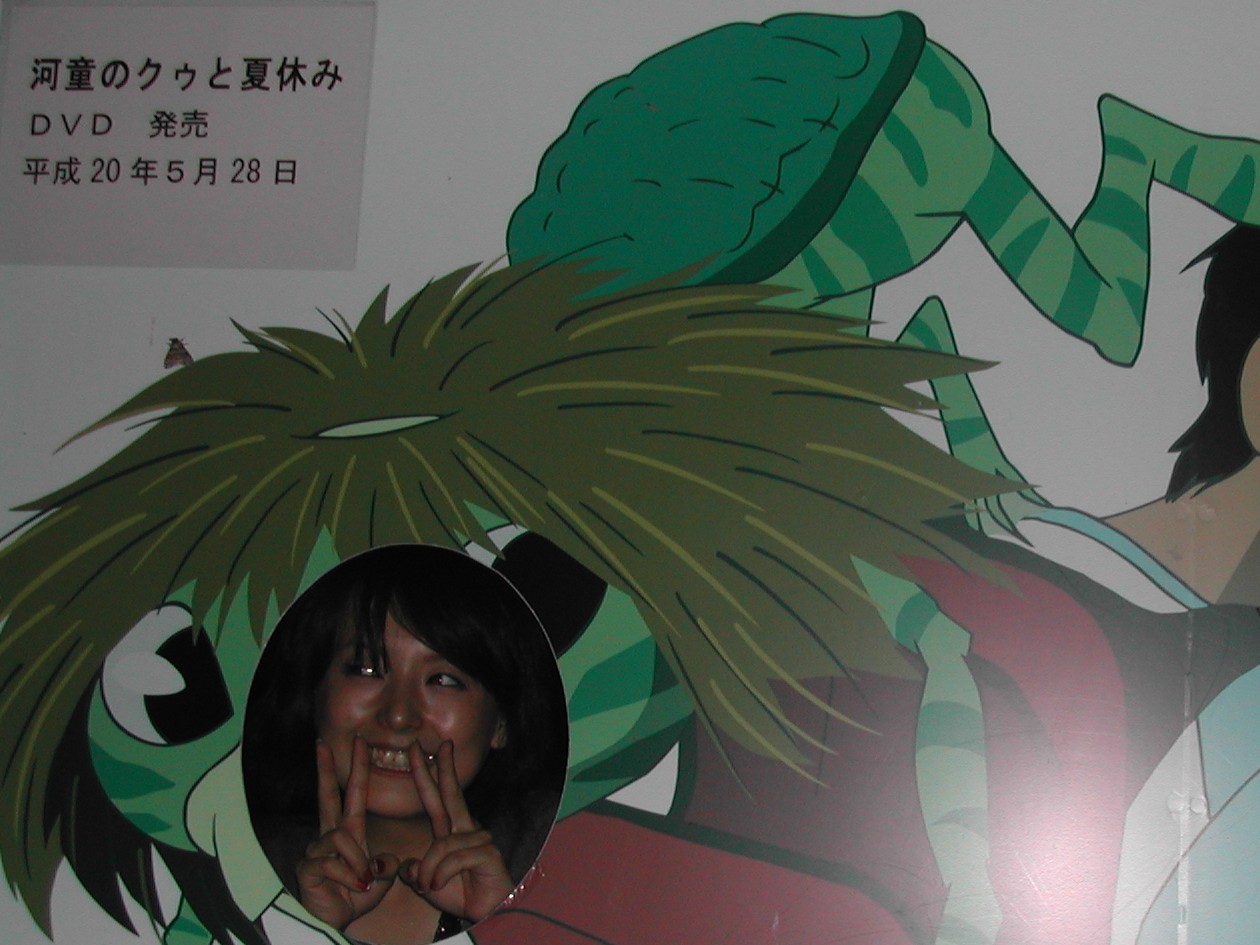 河童のクゥと夏休み 遠野のおもちゃ屋さん