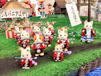 シルバニア南部ばやし