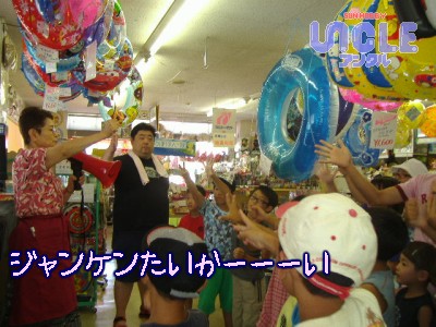 ベイブレード0810ジャンケン大会