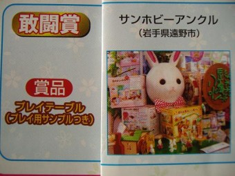 ����Х˥������ꥳ��ƥ��ȡ���Ʈ�ޡ�