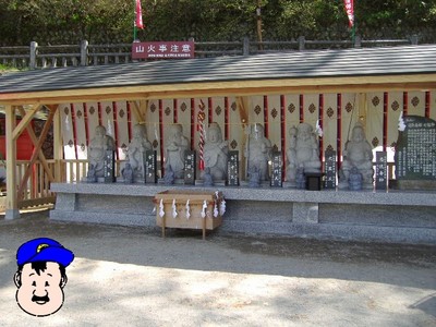 これが、東北一の七福神!