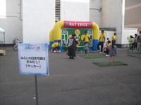 サッカーコーナー