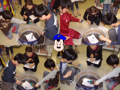 �٥��֥졼��4/12-2