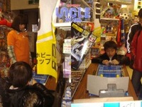 2011_0122ビーダマン0001