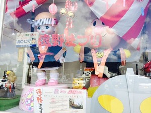 遠野まつり×アンクルアンパンマンとアンクルメルちゃん