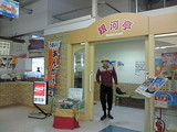 ランチは銀河亭