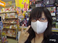 ���褦�ӤΥޥ����ޥ�