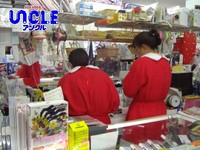 ���󥿤�����衪