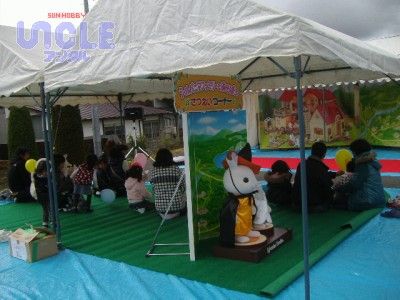 2010_1031シルバニアわくわく