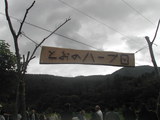 ��������񡡥ϡ��ֱ�⤢��ޤ���