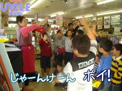 2010_1010ベイブレードじゃんけん