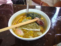 らーめん