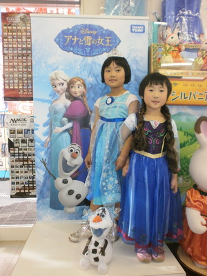 2014-10-25エルサとアナ