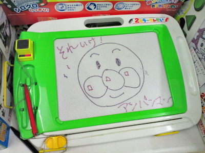 ����ѥ�ޥ�