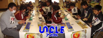 デュエル10/24