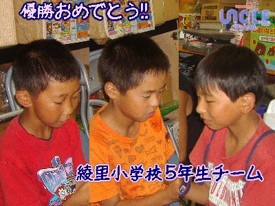 デュエマ甲子園2010