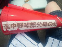 メガホン