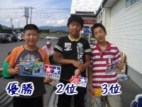 2010_0718ミニ四駆上位者