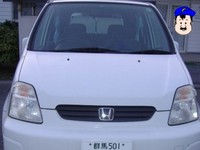 群馬ナンバーの車からこんにちは