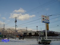 アンクル空12/29