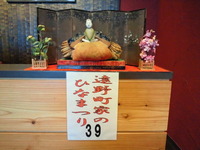 博物館うけつけ