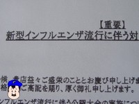 ��������ե륨�󥶡���