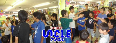 ベイブレード 6/28-4