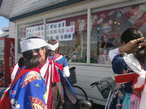 9210073土淵しし踊り
