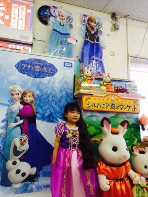 2014-10-25ラプンツェル
