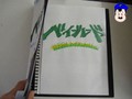 ベイブレード大会8/9